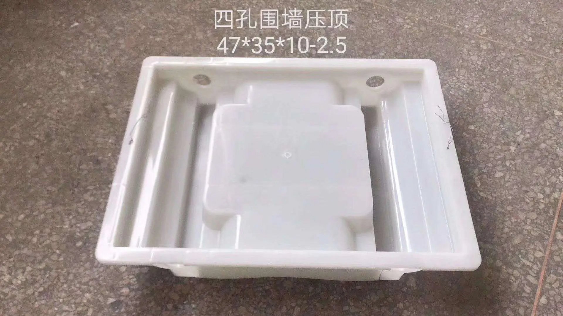 海宇塑料模具